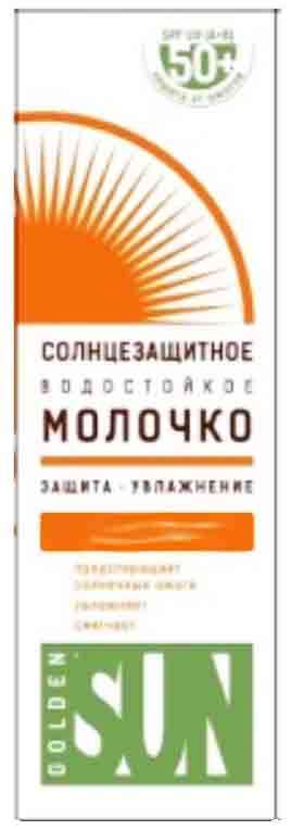 

ГОЛДЕН САН молочко солнцезащитное водостойкое SPF-50+ UV (A+B) 60мл