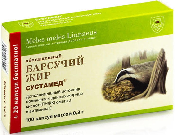 барсучий жир в капсулах инструкция