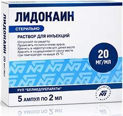 Лидокаин 20мг/мл 2мл 5 шт. раствор для инъекций