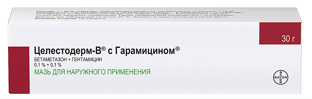 Целестодерм-в с гарамицином 0,1%+0,1% 30г мазь для наружного применения