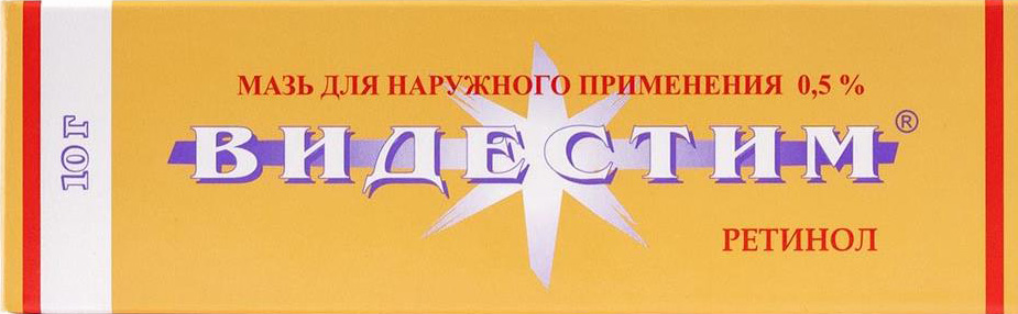 Видестим 0,5% 10г мазь для наружного применения