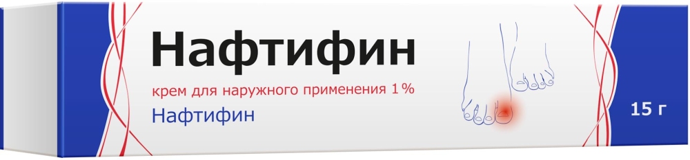 Нафтифин 1% 15г крем для наружного применения