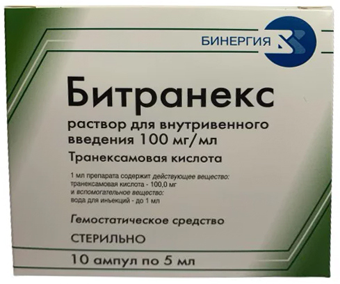 

БИТРАНЕКС 50мг/мл 5мл 10 шт. раствор для внутривенного введения