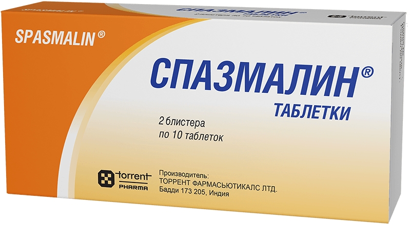 Спазмалин 20 шт. таблетки torrent pharmaceuticals ltd