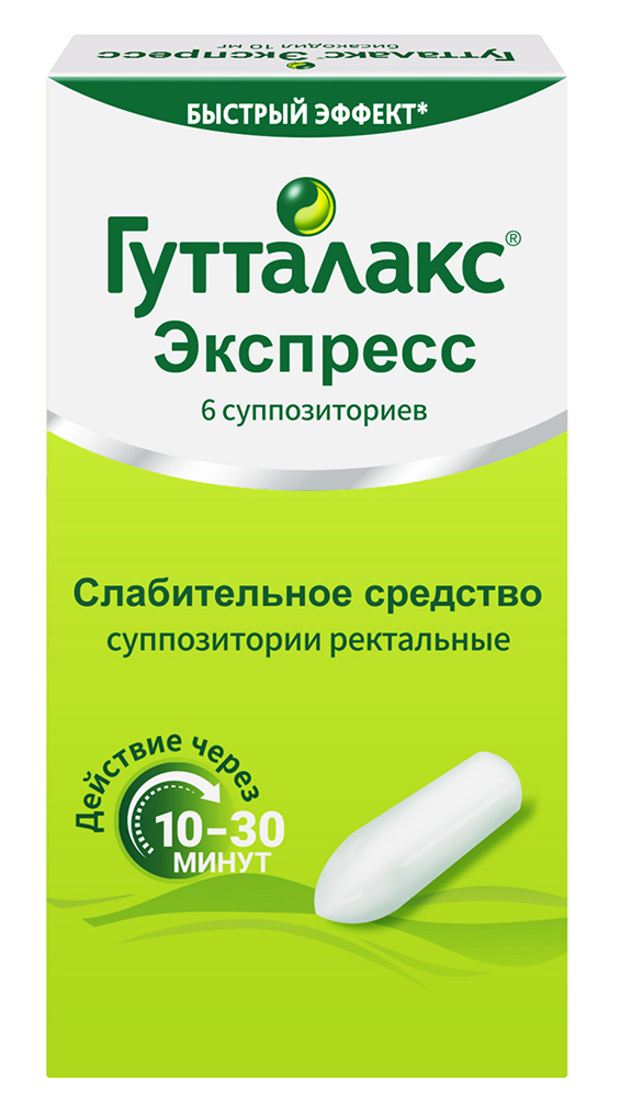Гутталакс Экспресс 10мг 6 шт. суппозитории ректальные Институт де Ангели С. размер Л.
