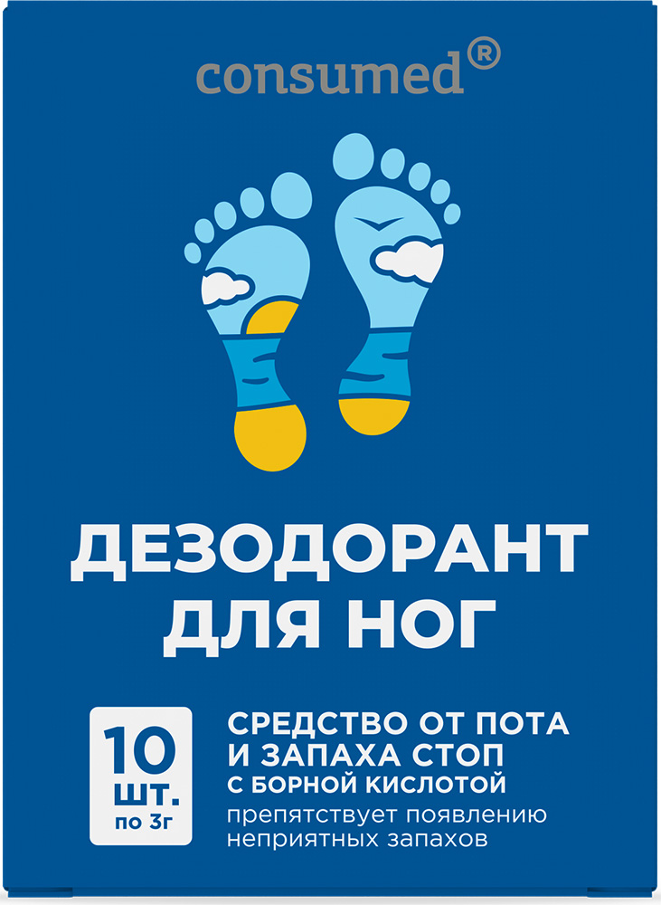 Консумед фут терапи средство для ног от пота/запаха 10 шт.