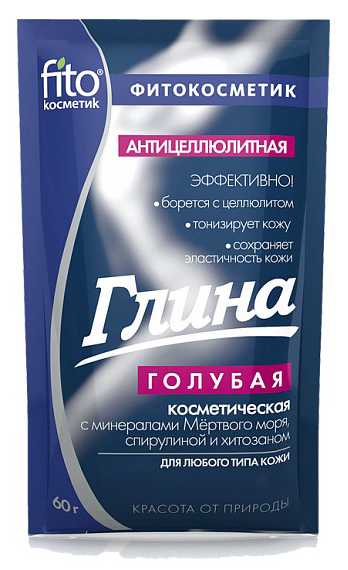 

ФИТОКОСМЕТИК глина голубая антицеллюлитная с минералами Мертвого моря, спирулиной, хитозаном 60г