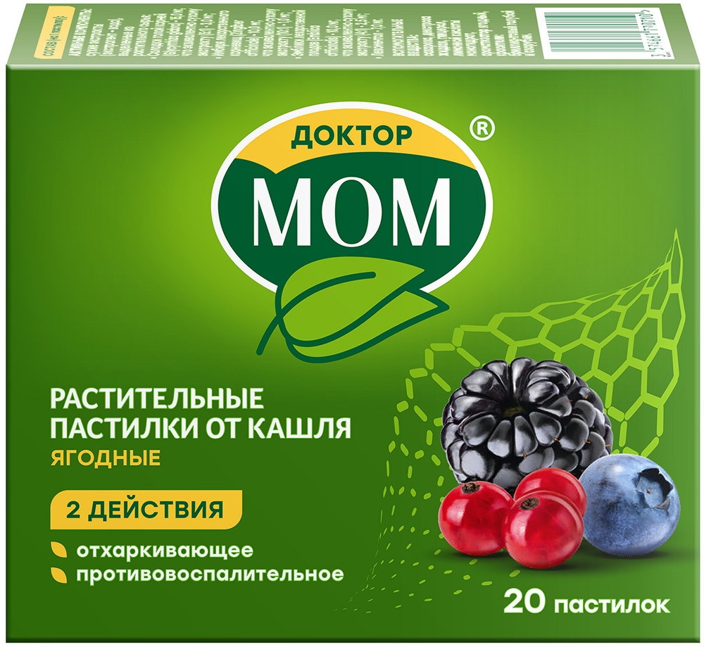 голая мамаша при детях Доктор мом растительные пастилки от кашля 20 шт. ягоды купить по цене от  233 руб в Красноярске, заказать с доставкой, инструкция по применению,  аналоги, отзывы