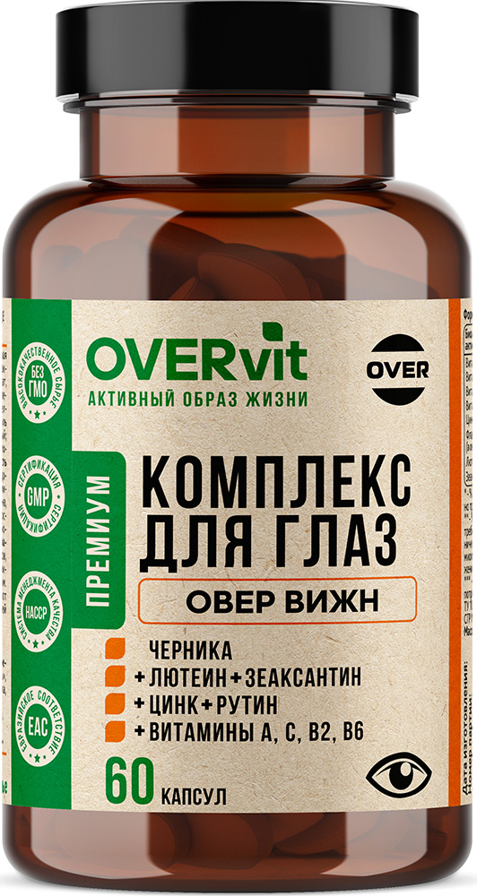 Овервит Овер Вижн капсулы 60 шт.