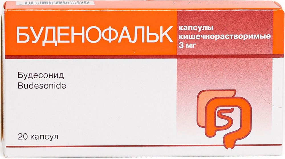 Буденофальк 3мг 20 шт. капсулы кишечнорастворимые