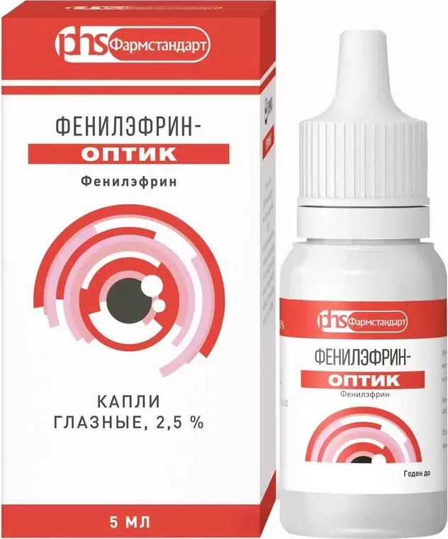 Фенилэфрин-Оптик 2,5% 5мл капли глазные