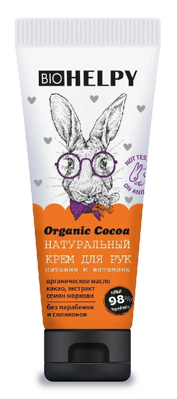 Купить натуральный крем для рук ᐈ Кремы для рук YUKA Nature Cosmetics