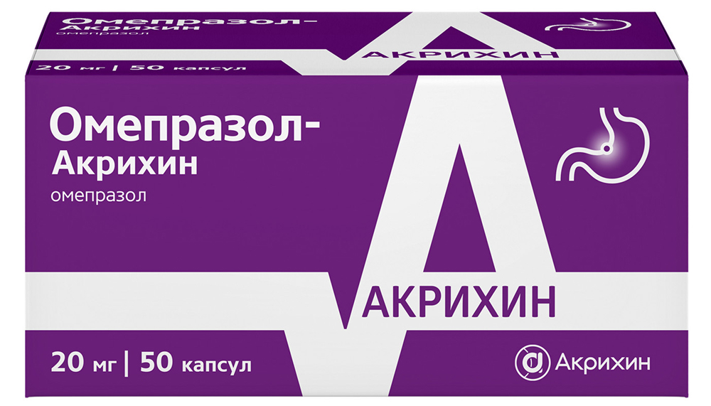 Омепразол-Акрихин 20мг 50 шт. капсулы кишечнорастворимые