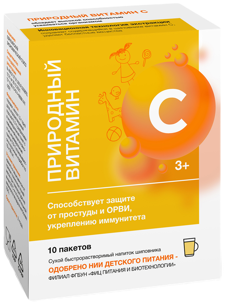 Шиповник С Витамин С напиток сухой быстрорастворимый с 3-х лет 1г 10 шт.