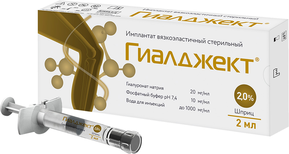 Гиалджект имплантат вязкоэластичный стерильный 2% 2мл