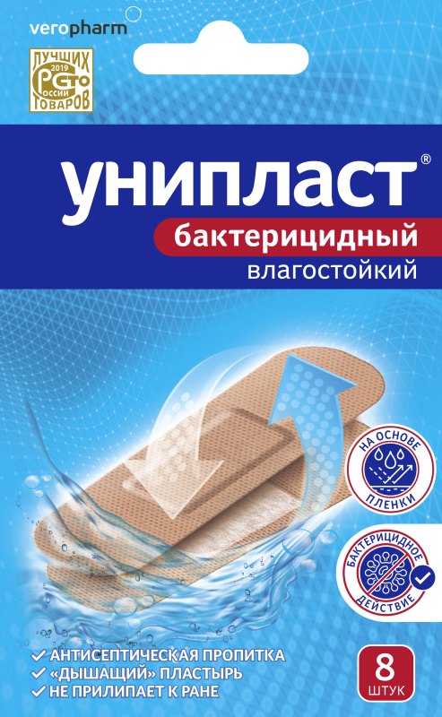 Унипласт пластырь бактерицидный влагостойкий 8 шт. купить по цене от 66 ...