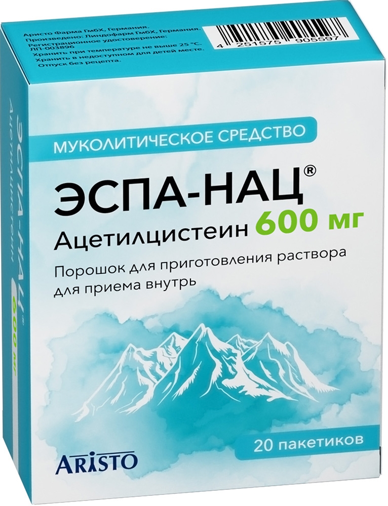 Эспа-Нац 600мг 3г 20 шт. порошок для приготовления раствора для приема внутрь