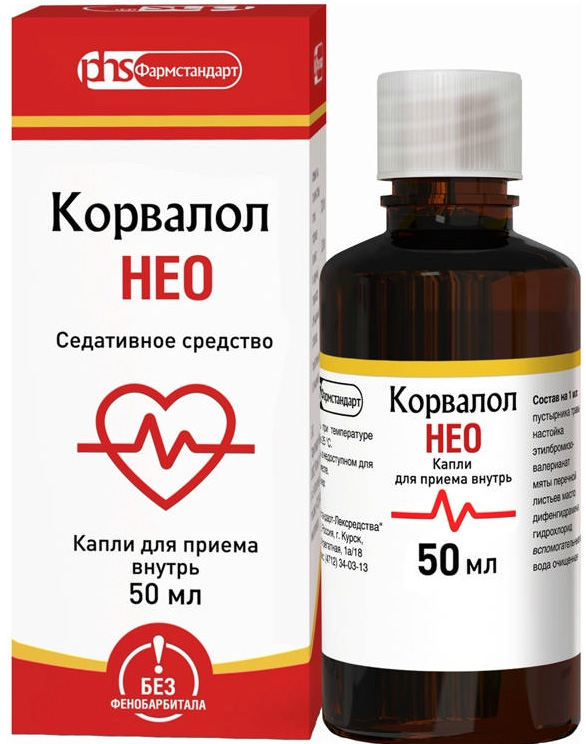 Корвалол Нео 50мл капли для приема внутрь