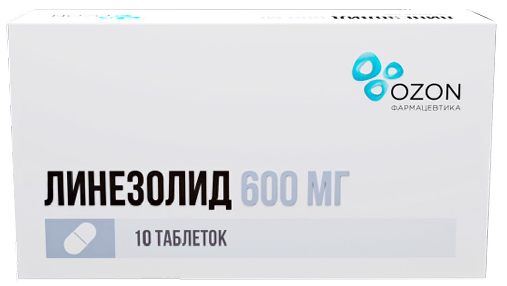 Линезолид 600мг 10 шт. таблетки покрытые пленочной оболочкой