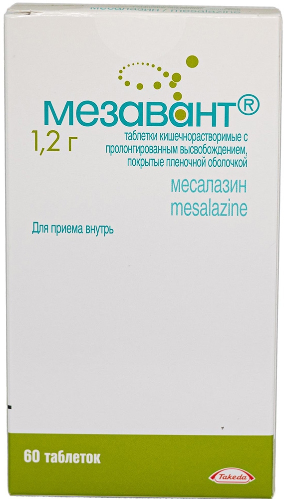 Мезавант 1,2г 60 шт. таблетки пролонгированного действия покрытые кишечнорастворимой оболочкой Космо С.п.А.