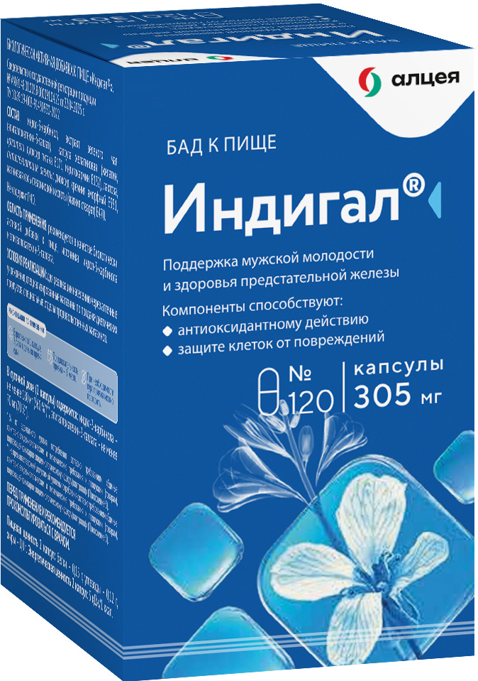 Индигал капсулы 120 шт.