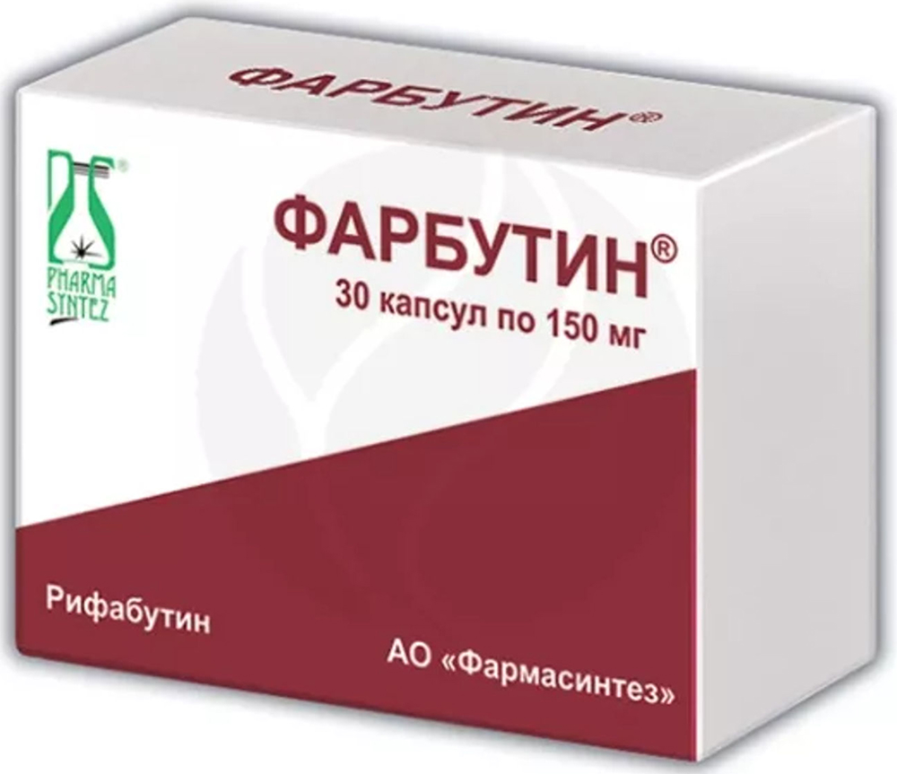 Фарбутин 150мг 30 шт. капсулы