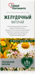 Сердце Континента фиточай желудочный 1,5г 20 шт.