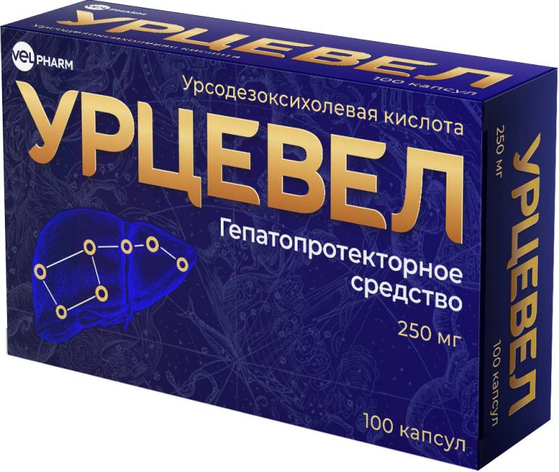 Урцевел 250мг 100 шт. капсулы