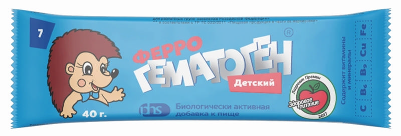 

ФЕРРОГЕМАТОГЕН пастилки жевательные детские 40г