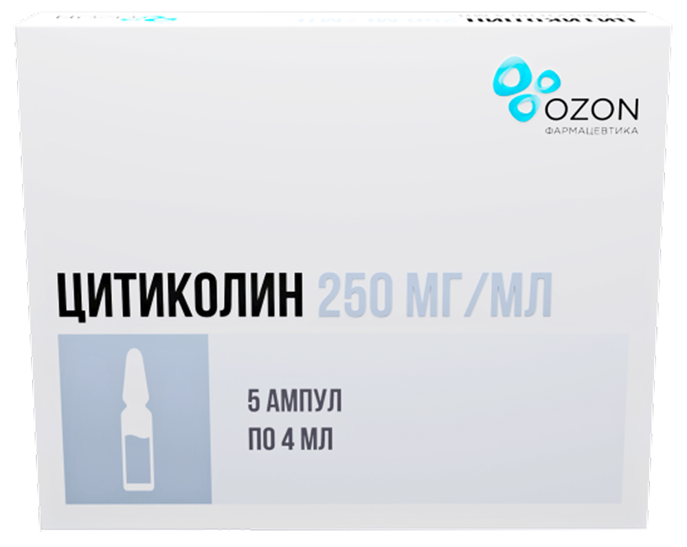 Цитиколин 250мг/мл 4мл 5 шт. раствор для внутривенного и внутримышечного введения