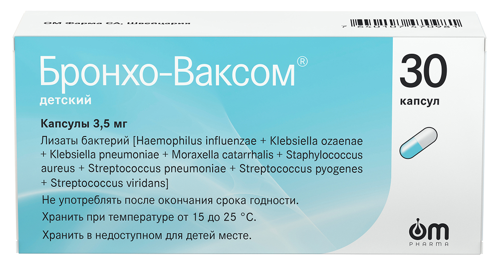 Бронхо-Ваксом 3,5мг 30 шт. капсулы для детей
