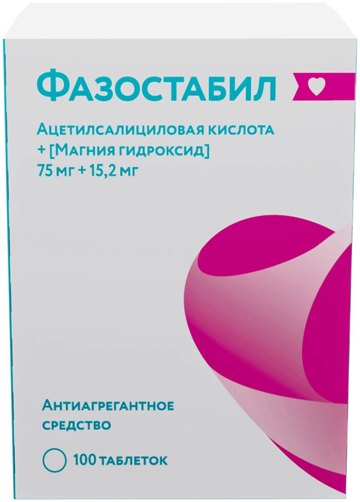 Фазостабил 75мг+15,2мг 100 шт. таблетки покрытые пленочной оболочкой Озон купить по цене от 236 руб в Воронеже, заказать с доставкой, инструкция по применению, аналоги, отзывы
