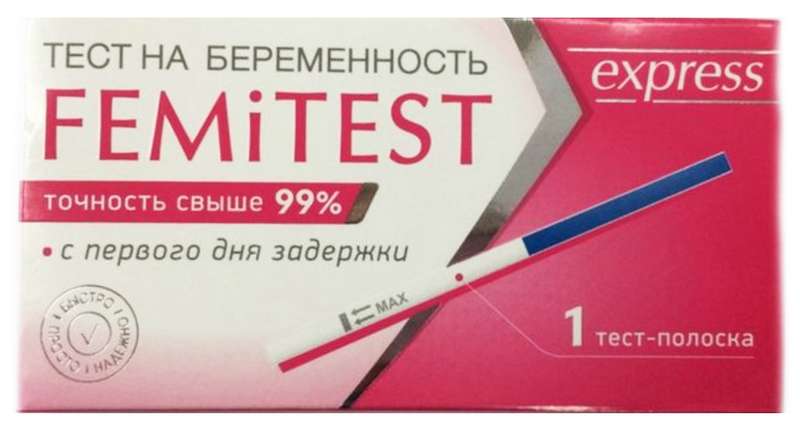 Тест на беременность упаковка. ФЕМИТЕСТ экспресс на беременность. Тест femitest Express для определения беременности. Femitest тест на беременность 1 тест полоска. Femitest 10 ММЕ/мл.