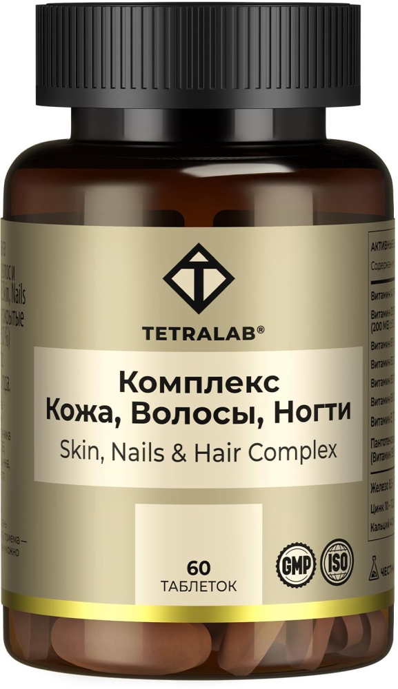Тетралаб комплекс кожа волосы ногти таблетки улучшенная формула 60 шт.