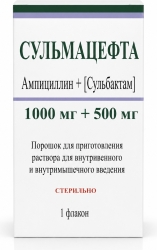 Сульмацефта 500мг+250мг порошок для приготовления раствора для внутривенного и внутримышечного введения