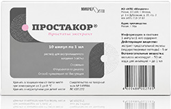 Простакор 5мг/мл 1мл 10 шт. раствор для инъекций