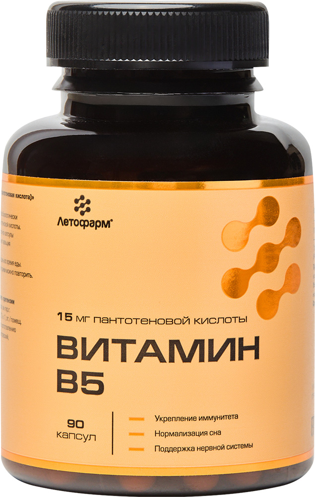 Витамин В5 (пантотеновая кислота) капсулы 90 шт. ЛетоФарм
