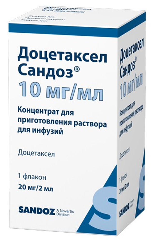Доцетаксел сандоз 10мг/мл 2мл 1 шт. концентрат для приготовления раствора для инфузий эбеве фарма