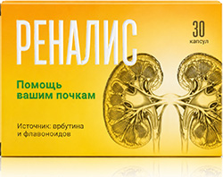 Реналис капсулы 30 шт.