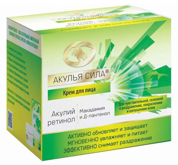 

АКУЛЬЯ СИЛА крем для лица для чувствительной кожи Акулий ретинол/Макадамия/Д-пантенол 50мл Твинс Тэк