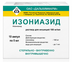 Изониазид 100мг/мл 5мл 10 шт. раствор для инъекций