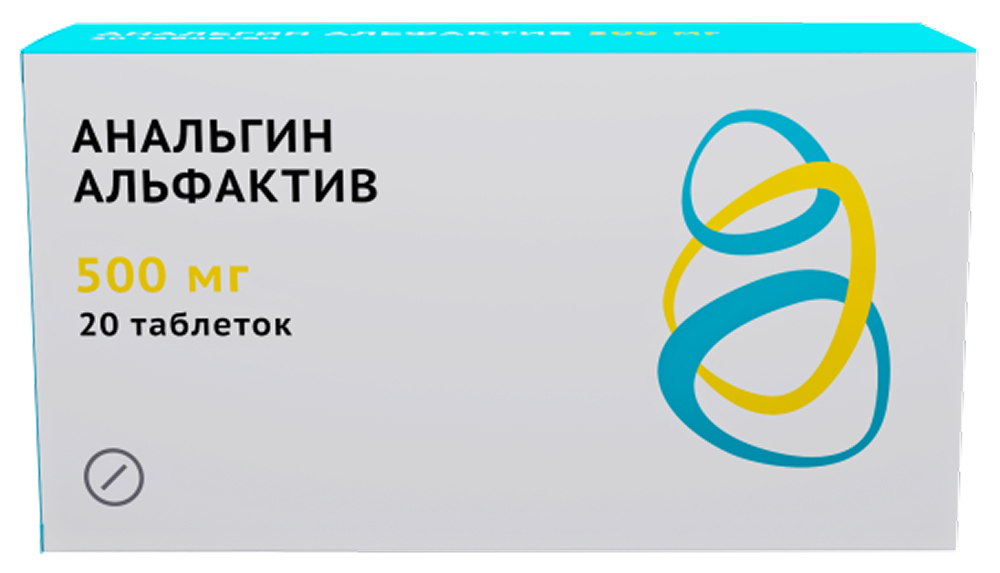 Анальгин альфактив 500мг 20 шт. таблетки