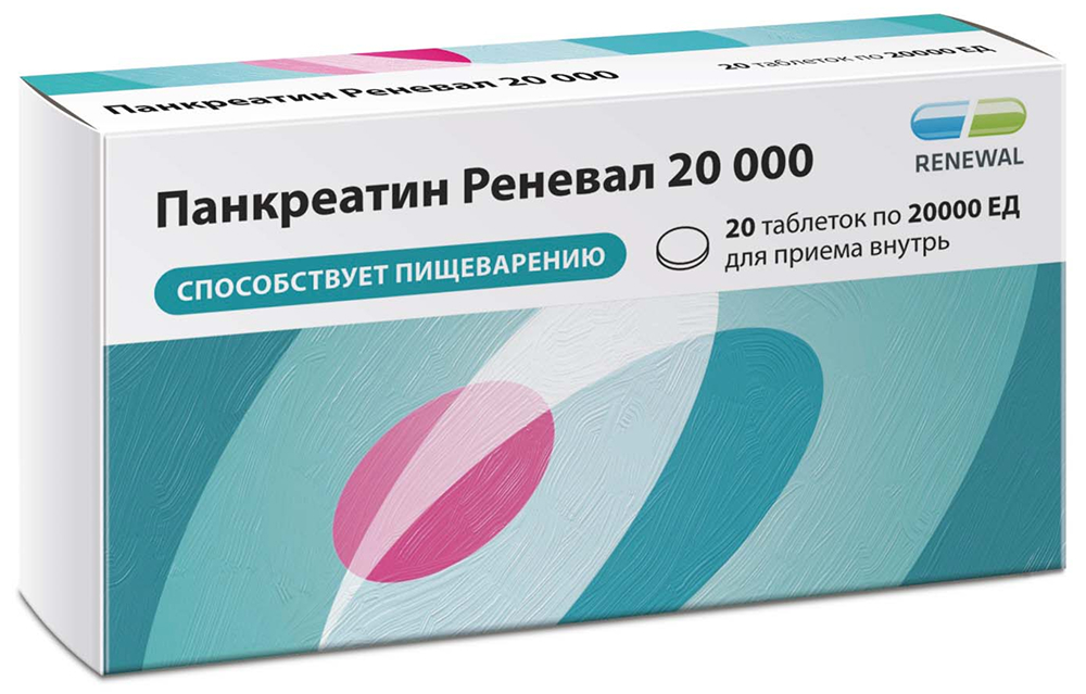 Панкреатин Реневал 20000 20 шт. таблетки кишечнорастворимые покрытые пленочной оболочкой