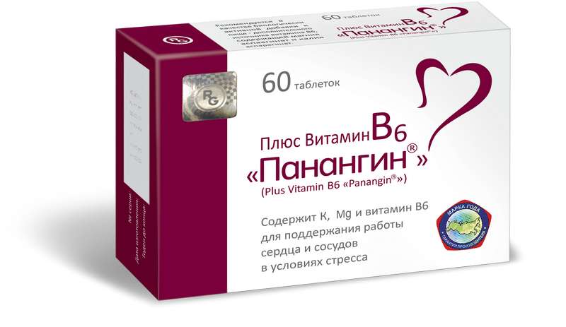 ПАНАНГИН ПЛЮС ВИТАМИН В6 таблетки 6 шт.