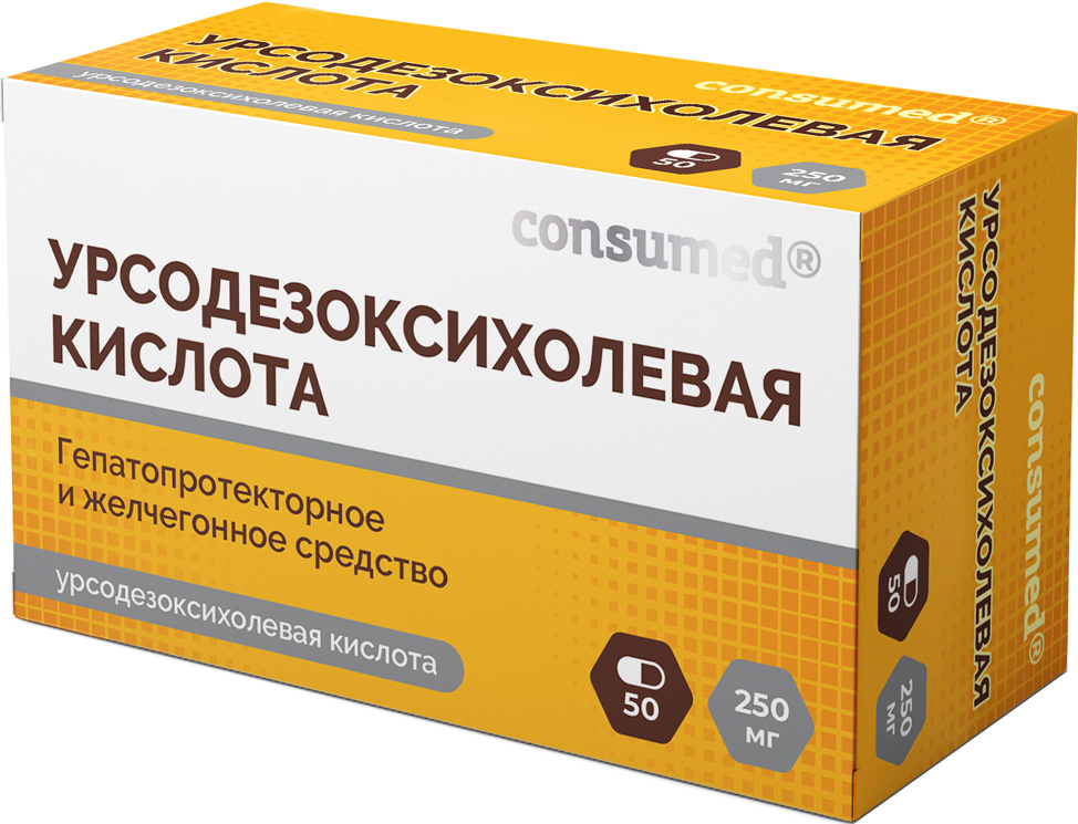 Консумед Урсодезоксихолевая Кислота 250мг 50 шт. капсулы
