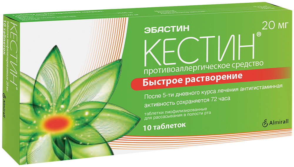 Кестин 20мг 10 шт. таблетки-лиофилизат