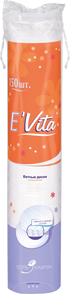 Белла Е Вита ватные диски круглые 150 шт. .