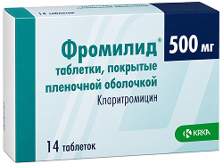 Фромилид 500мг 14 шт. таблетки покрытые пленочной оболочкой