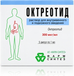 Октреотид 300мкг/мл 1мл 5 шт. раствор для внутривенного и подкожного введения