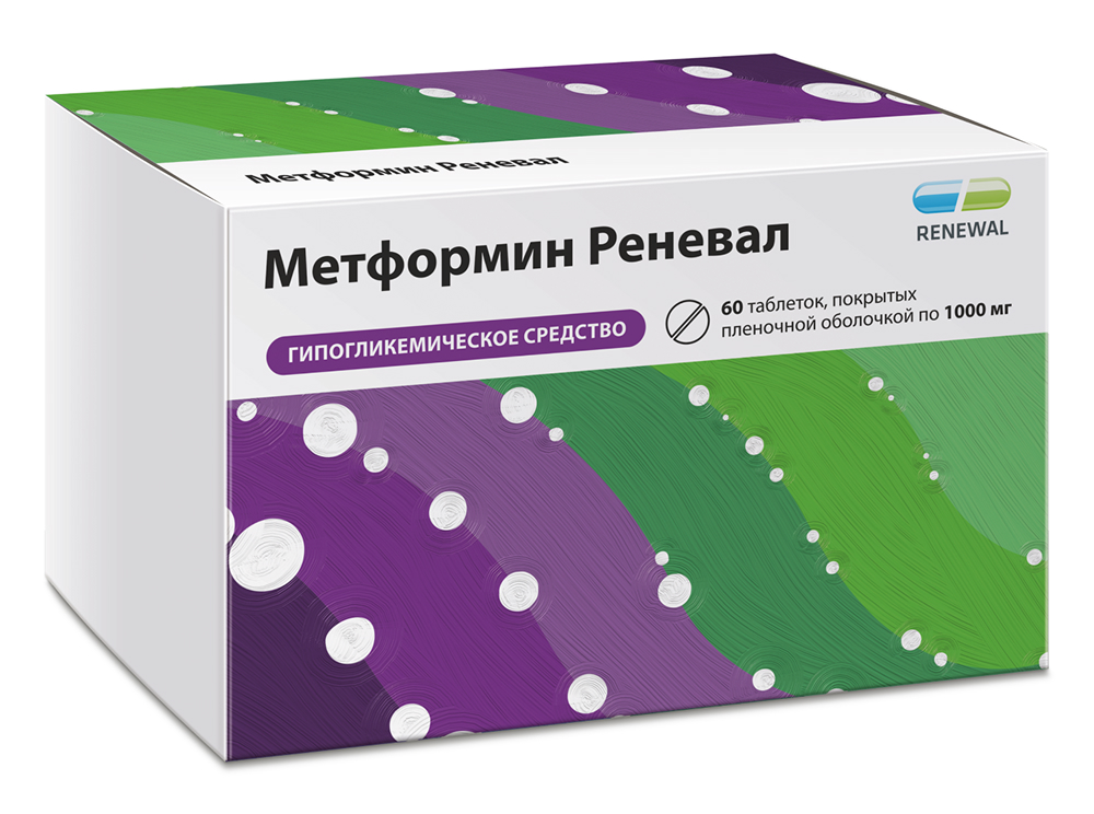 Метформин реневал 1000мг 60 шт. таблетки покрытые пленочной оболочкой